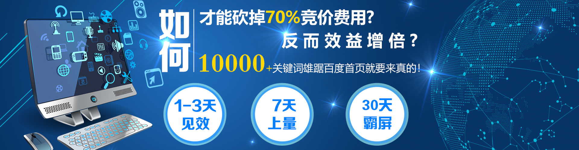 三峡推广开户