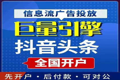 提升转化率的信息流广告优化全攻略及案例解析