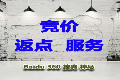 SEM账户运营技巧与案例分享