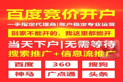 解析网站sem托管的三大核心策略
