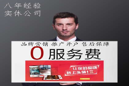 百度推广代运营公司：精准定位，助力品牌传播