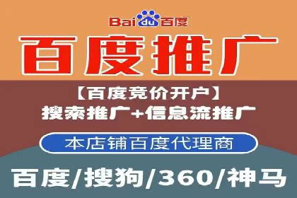 揭秘：SEM代运营推广公司助力企业业绩翻倍